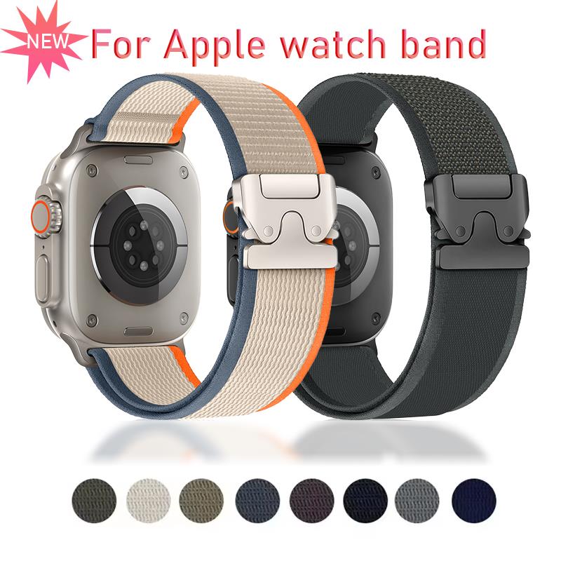 Naylon Paraşüt Sapanlar Apple  - Parachute Strap Elastic incelemesi ve fiyatı